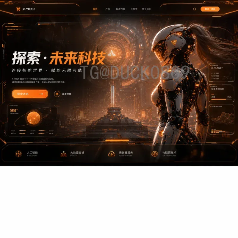 2026国际足联世界杯中北美区名额详细解读：分配规则与晋级之路